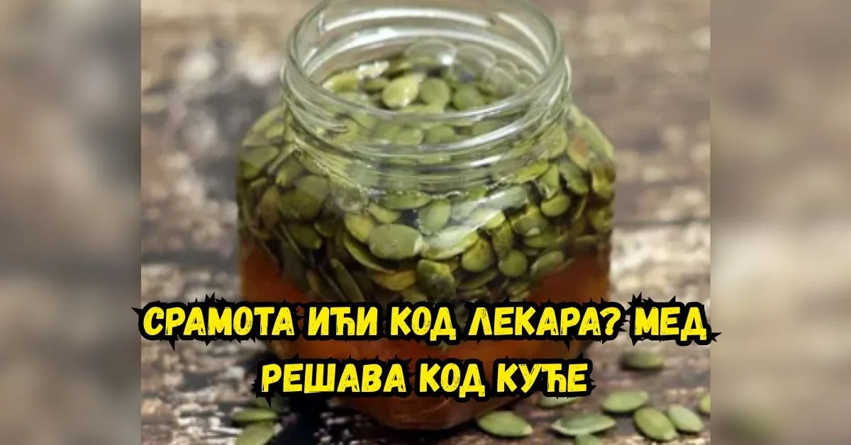 Никола Јовановић - Психолошко благостање